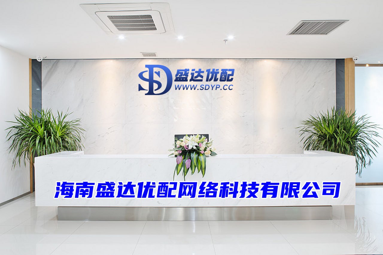 盛达优配-盛达优配官网-正规配资论坛-配资平台股票配资